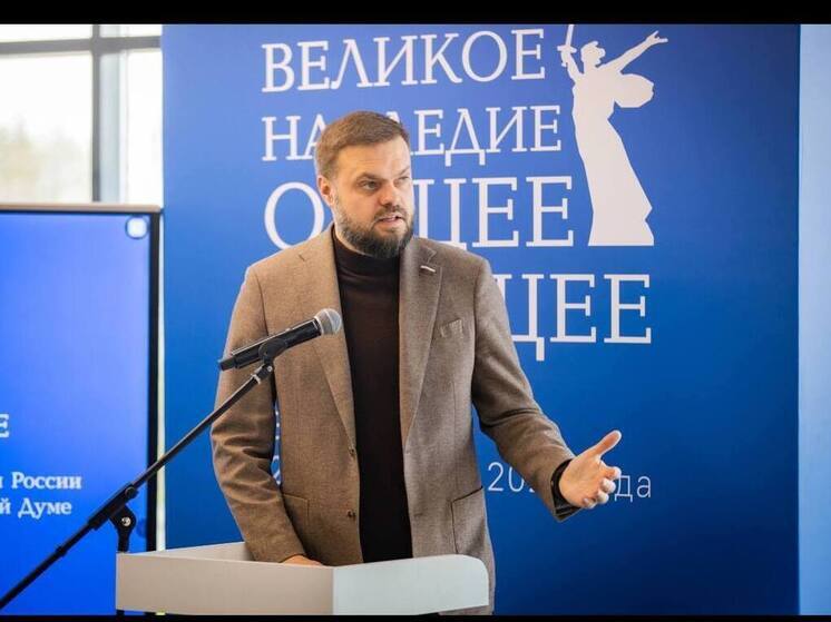 Артём Туров: В Волгограде стартовал Международный форум Союзного государства