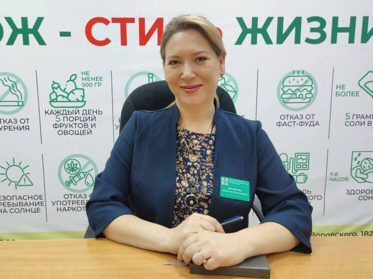 В «Школе здоровья» в Краснодаре обсудят, как сохранить здоровье на работе
