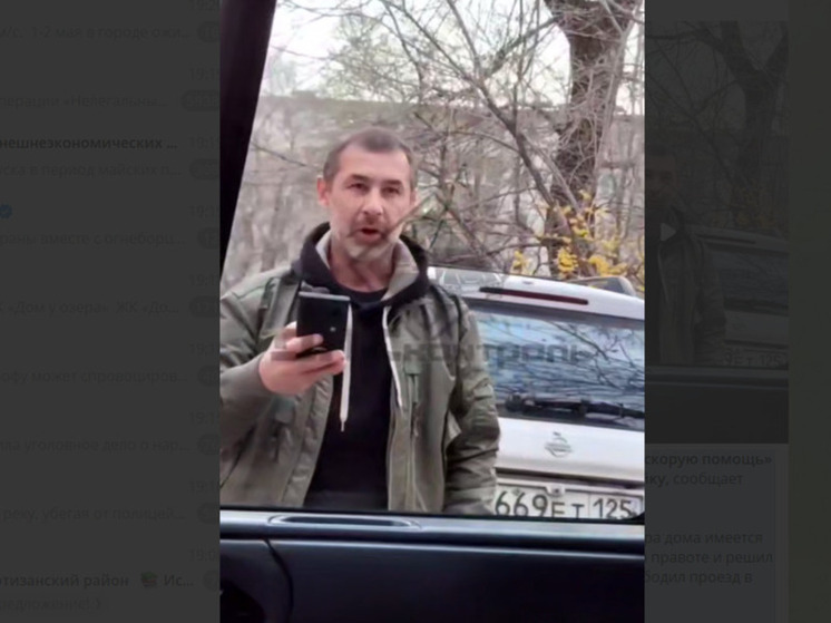 Полиция ищет мужчину, пытавшегося выгнать «скорую» ради автомойки во Владивостоке