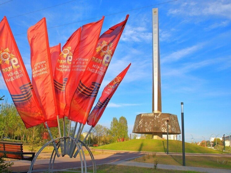 Иркутск готовится к 80-летию Победы: благоустройство памятных мест