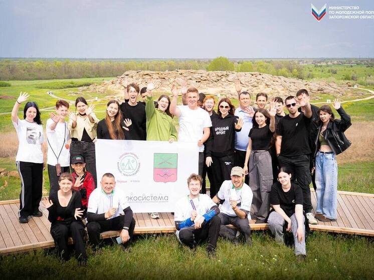Запорожская молодёжь провела субботник в музее-заповеднике «Каменная могила»