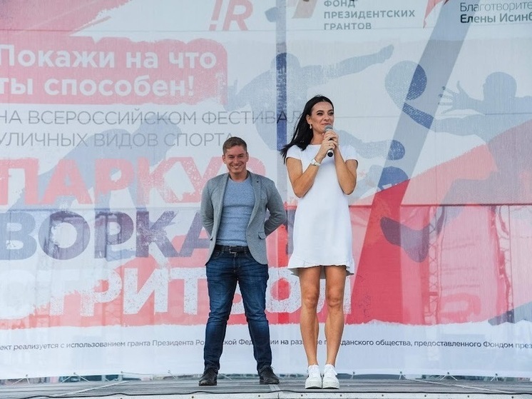 Знаменитая волгоградская спортсменка коллекционирует квартиры в столице