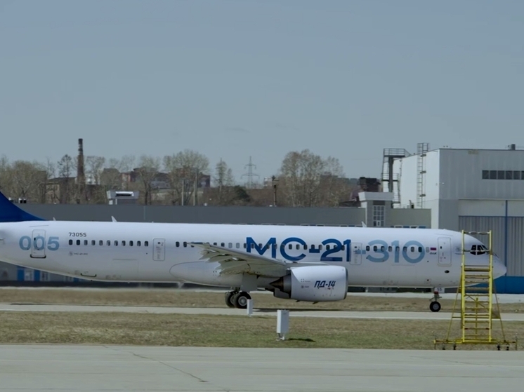 Калужские специалисты помогли подняться в небо самолёту МС-21