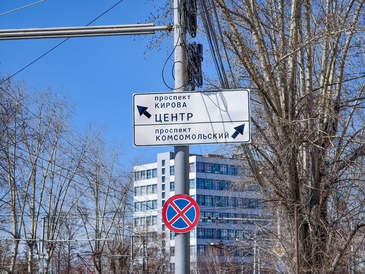 В Томске температура опустится до +11 градусов