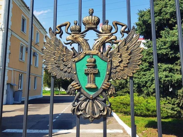На Кубани врач осуждена за поддельный документ о прохождении обучения в целях повышения квалификации