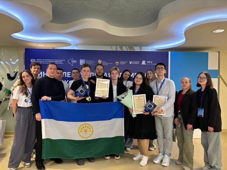 Студенты из Башкирии победили на Интеллектуальной олимпиаде ПФО