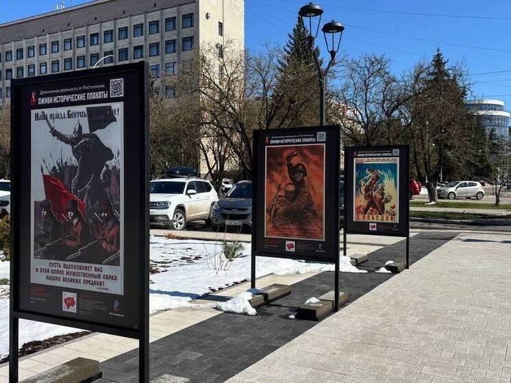 Выставка с дополненной реальностью работает на площади Дрыгина в Вологде (0+)