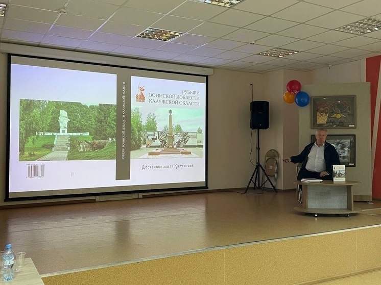 «Библионочь-2025» в Обнинске: всё для Победы