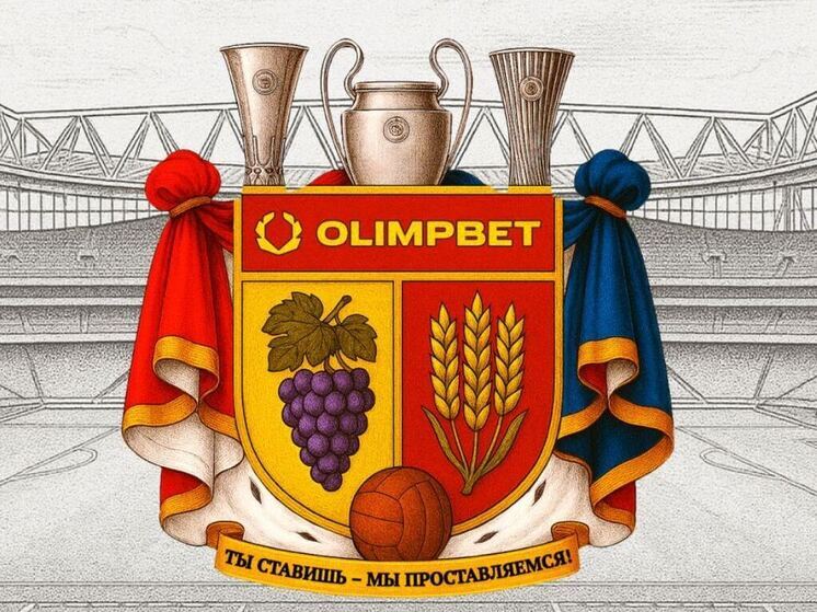 Ты ставишь — мы проставляемся: открытие дачного сезона с OLIMPBET