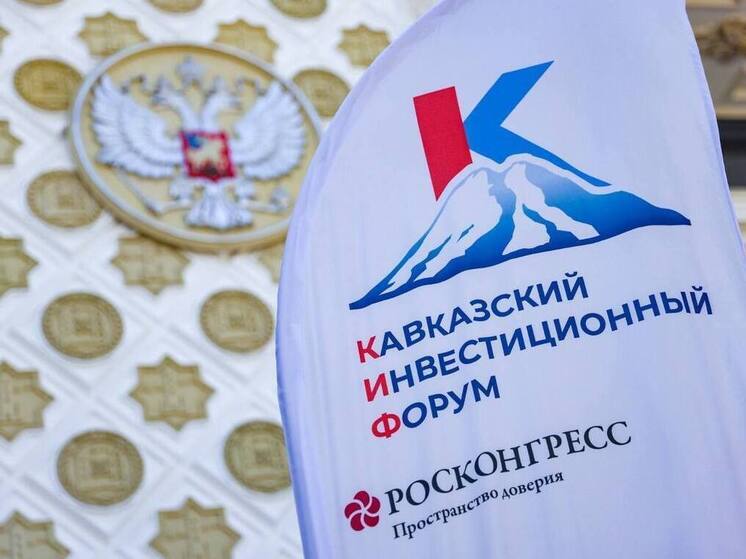 На КИФ-2025 представят региональные экспозиции