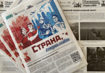К 80-летию Великой Победы мобильное приложение «Хорошие новости» при поддержке платформы «Россия – страна возможностей» и Общественной палаты РФ представило уникальный проект – газету «Страна, которая живёт»