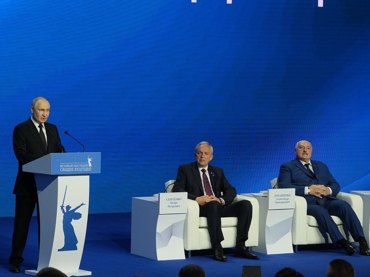 Президент России Владимир Путин выступил с речью на международном форуме в Волгограде