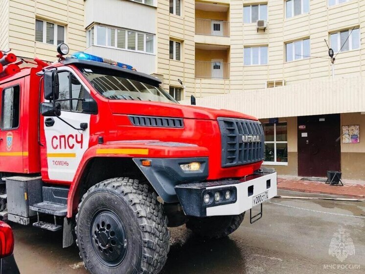 Тюменские огнеборцы от  пожара на 10 этаже спасли  трех человек