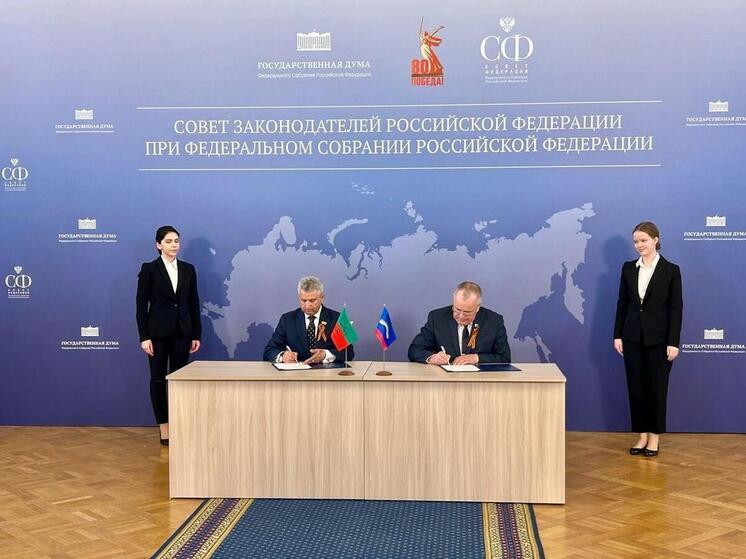 Запорожская область и Мурманская область укрепляют межпарламентское сотрудничество