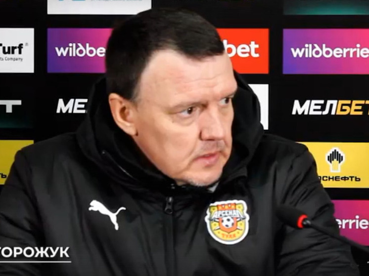 Сторожук заявил, что хочет и дальше работать в тульском "Арсенале"