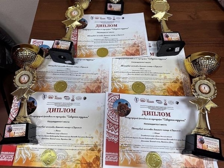 Хакасские танцоры завоевали на международном фестивале пять дипломов I степени