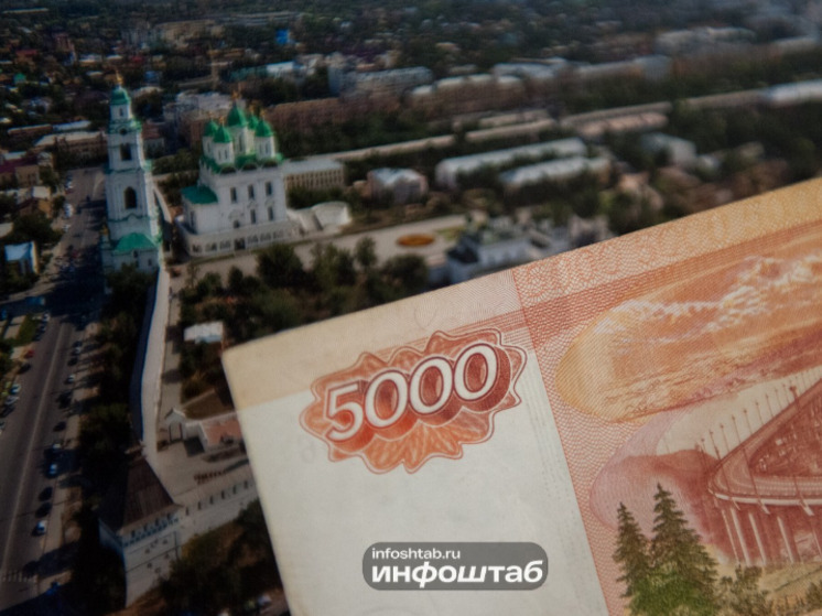 Астраханцам рассказали, кому светят самые высокие пенсии в будущем