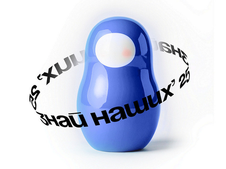 Чебоксарских предпринимателей приглашают на конкурсе растущих брендов «Знай наших»