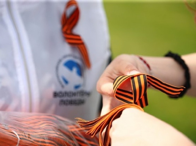 Всероссийская акция «Георгиевская лента» стартует в Волгограде