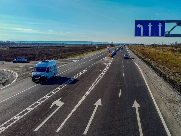 К 2026 году порядка 140 км федеральных автомагистралей Кавказа переведут на четырёхполосное движение
