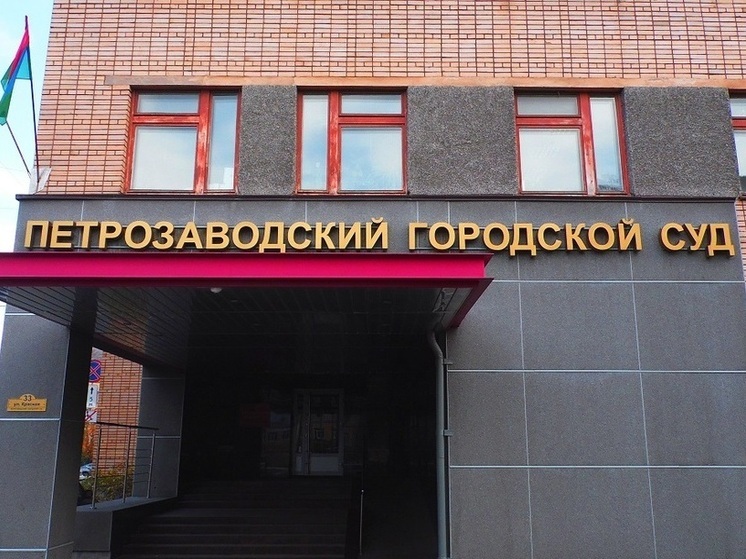 Жительница Карелии получила выплату 20 тысяч рублей за травму мизинца