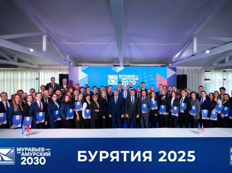 Пять жителей Хабаровского края прошли обучение по программе «Муравьев-Амурский 2030»