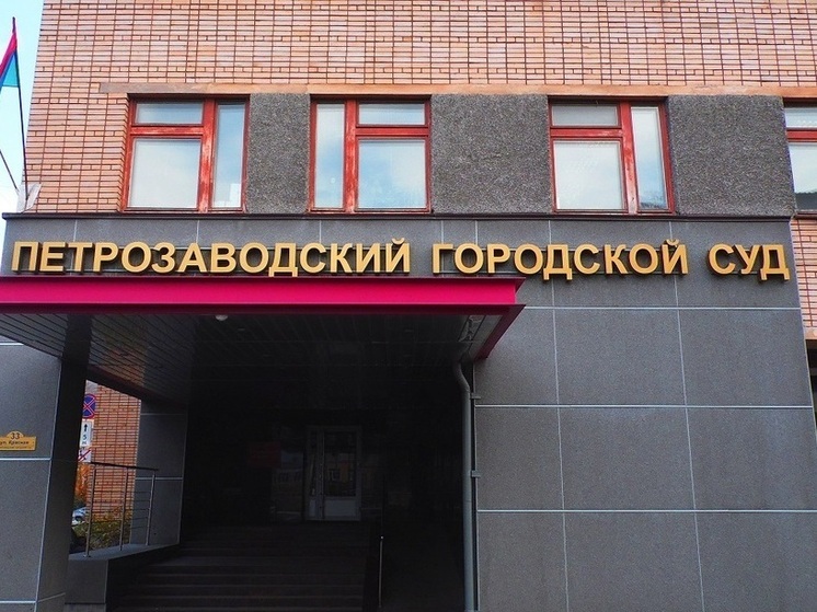 Житель Карелии, виновный в смертельном ДТП, приговорен к пяти годам лишения свободы