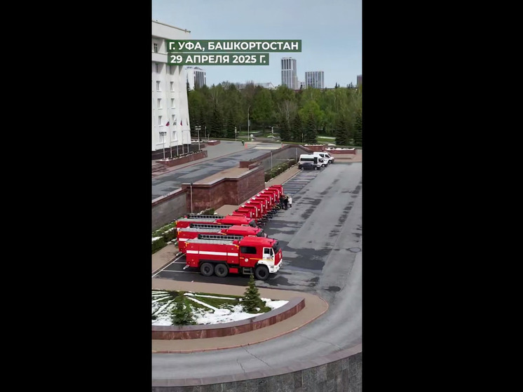 Радий Хабиров передал сотрудникам пожарной охраны спецтехнику.