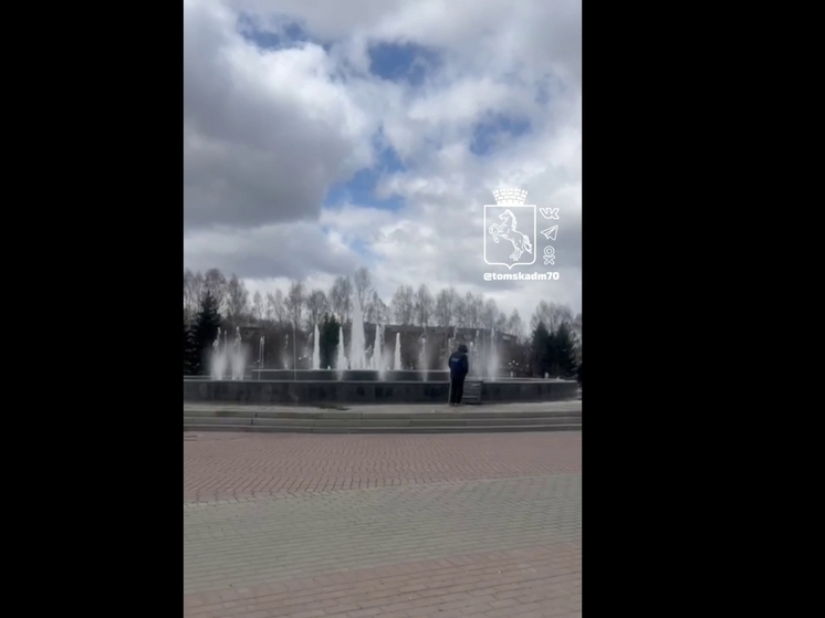 В Томске заработали городские фонтаны