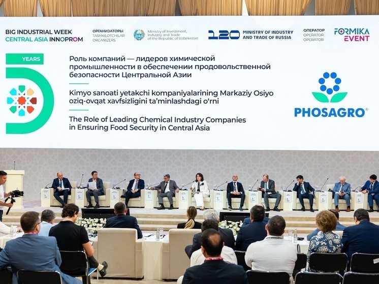 «ФосАгро» подписала ряд соглашений, направленных на поддержку молодых ученых