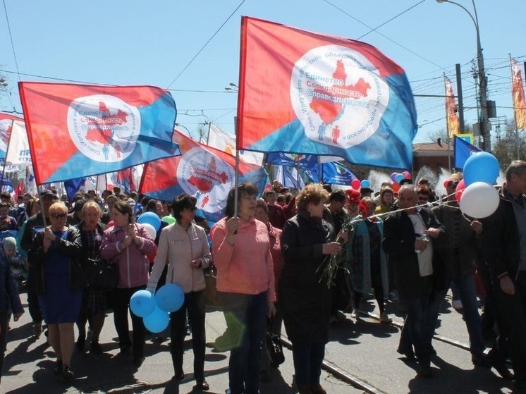 Первомайский митинг-концерт пройдет в Иркутске у Дворца спорта «Труд»