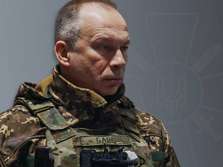 Главком ВСУ Александр Сырский опубликовал заявление, в котором сообщил о изменившейся ситуации на фронте в последнее время