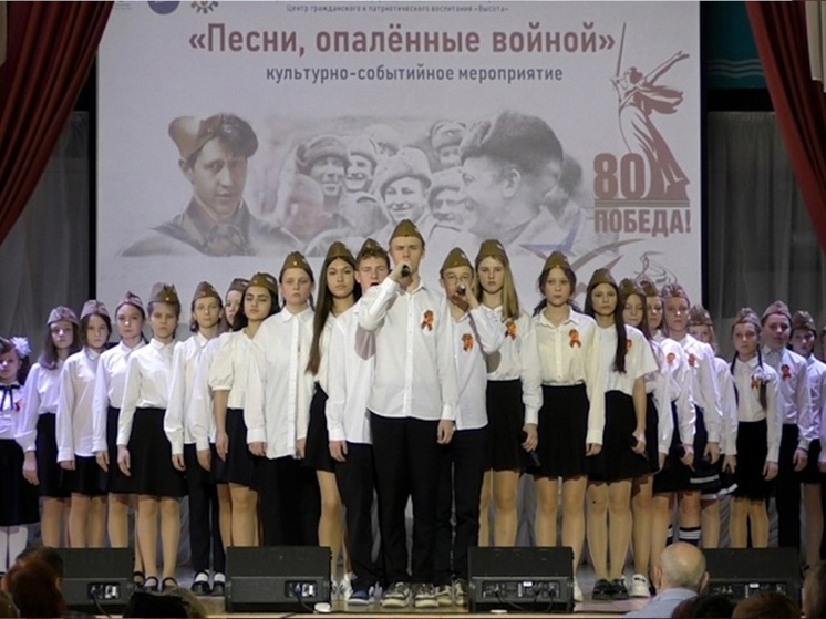 В Иванове прозвучали «Песни, опаленные войной»
