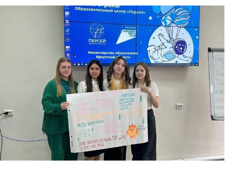 Профильная смена «Экология леса» завершилась в образовательном центре «Персей»