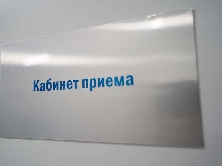 График работы медучреждений Иркутской области в майские праздники утвержден