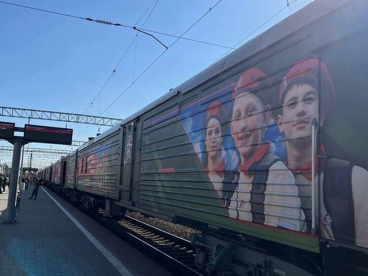 Поезд Победы 3 мая прибудет в Ставрополь