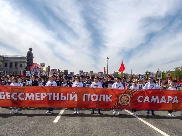 Как пройдет акция «Бессмертный полк» в Самаре
