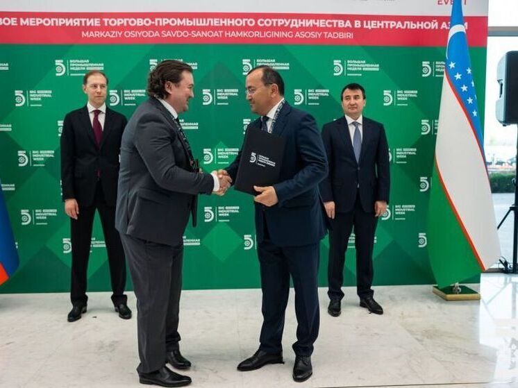 Башкортостан и Узбекистан создадут совместный технопарк