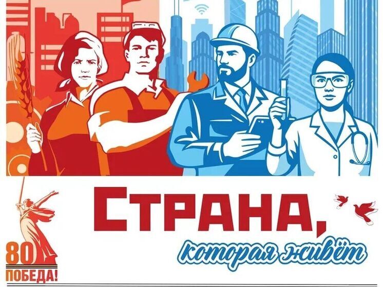 Новости времен Великой Отечественной войны и современные достижения Смоленской области в уникальном проекте "Страна, которая живет"