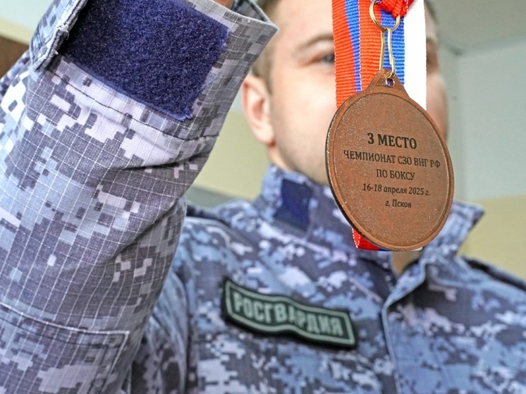 Боксер Росгвардии из НАО завоевал бронзу в Пскове