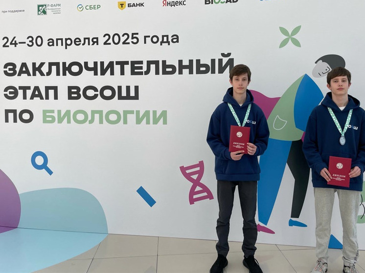 Пензенские школьники завоевали призовые места на Всероссийской олимпиаде по биологии