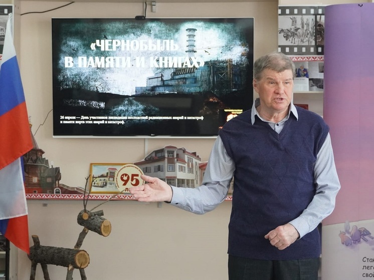 Школьникам НАО поведали о героях-ликвидаторах аварии на ЧАЭС