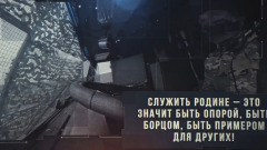 В Рязанской области продолжается набор на военную службу по контракту