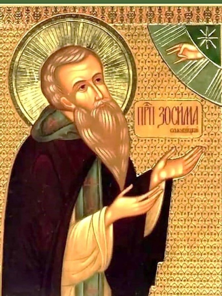 О  погоде спросите у эха