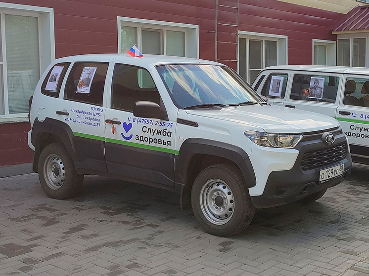 Медицинские учреждения Тамбовской области принимают участие в акции «Бессмертный автополк»