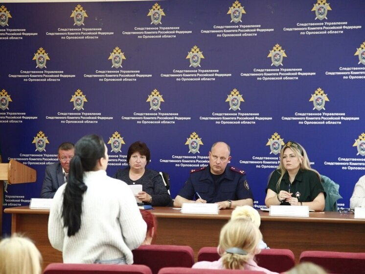 Приём членов семей участников СВО прошёл в СУ СК по Орловской области