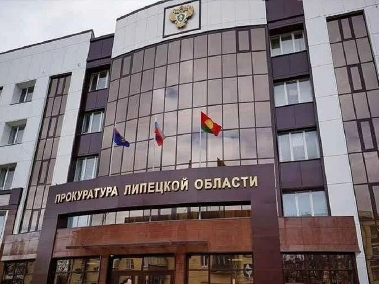 В Липецкой области прокуратура взыскала 230 тысяч рублей в пользу обманутой пенсионерки