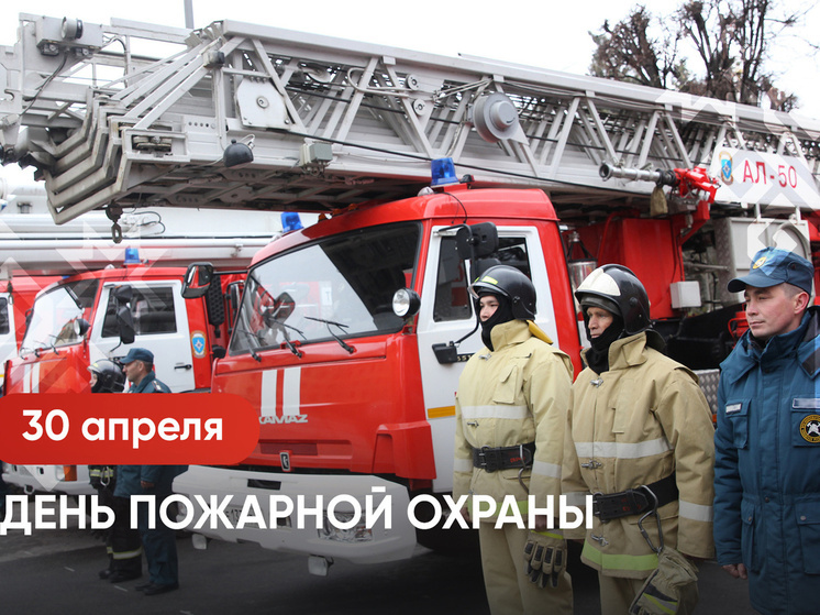 В День пожарной охраны спасателям передали новую технику