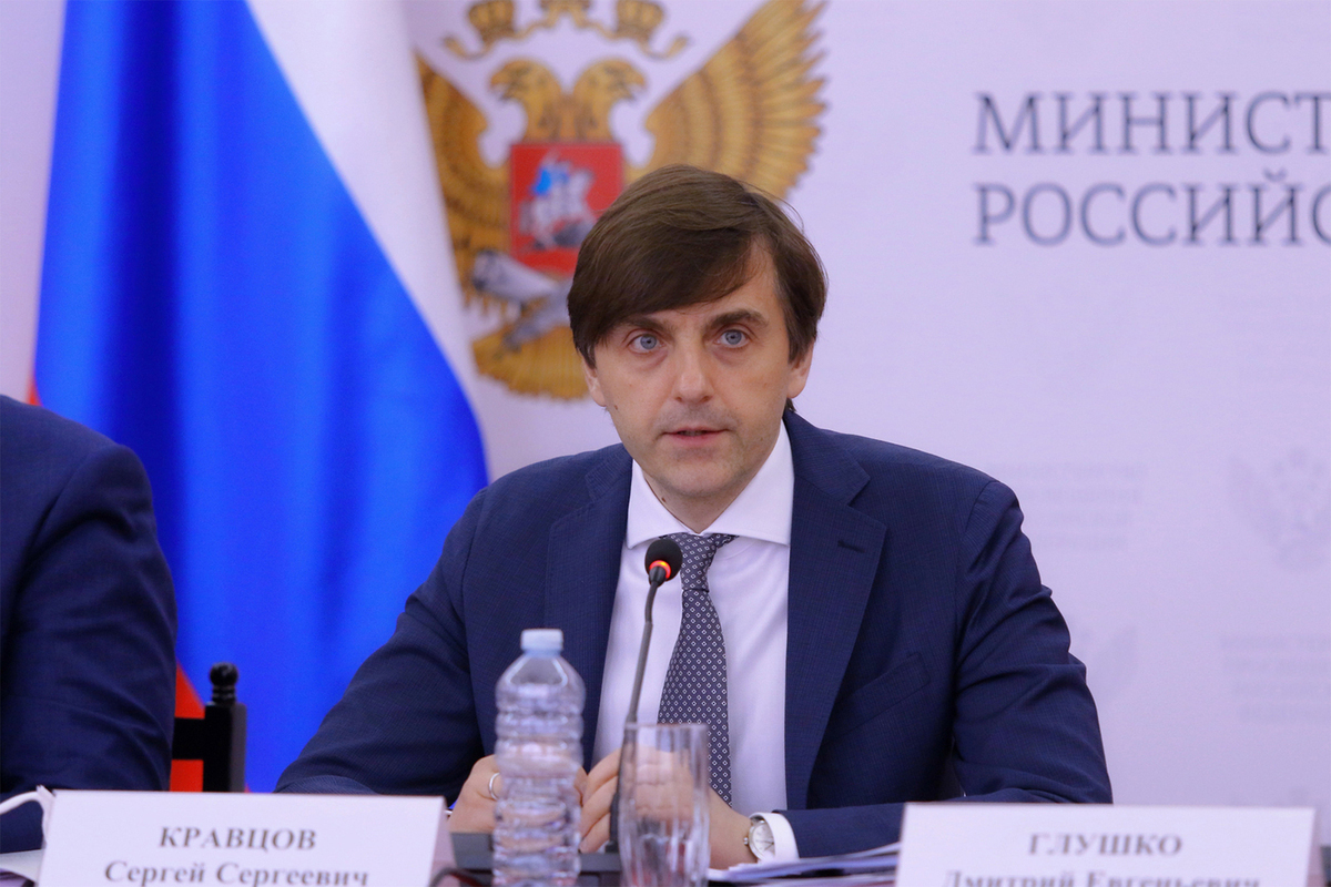 В России поддержали идею введения почетного звания для педагогов