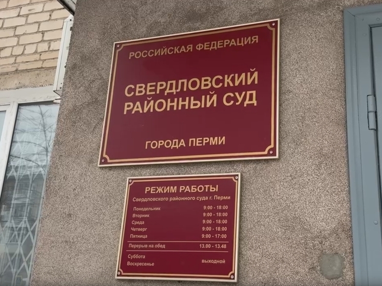У пермяка конфисковали машину за вождение в нетрезвом виде